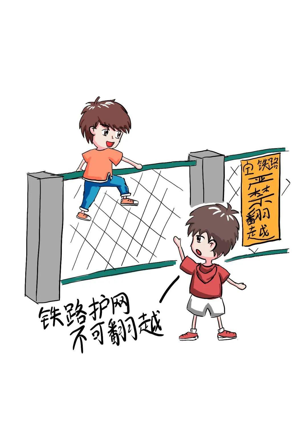 【自在贝贝|桐桐播报】爱路讲安全  护路保畅通