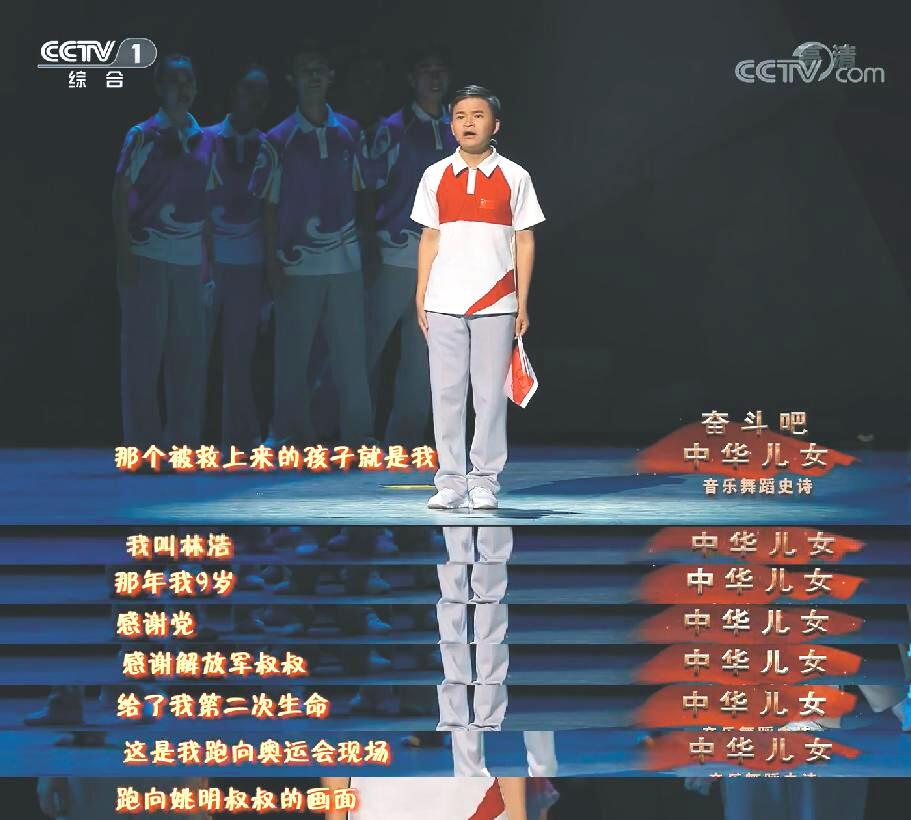 图:汶川地震12周年,林浩的成长瞬间-搜狐大视野-搜狐新闻