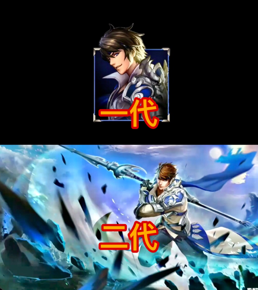 王者荣耀:罕见的赵云原画,忍炎影初代最受欢迎,貂蝉:哥哥原皮一代好帅