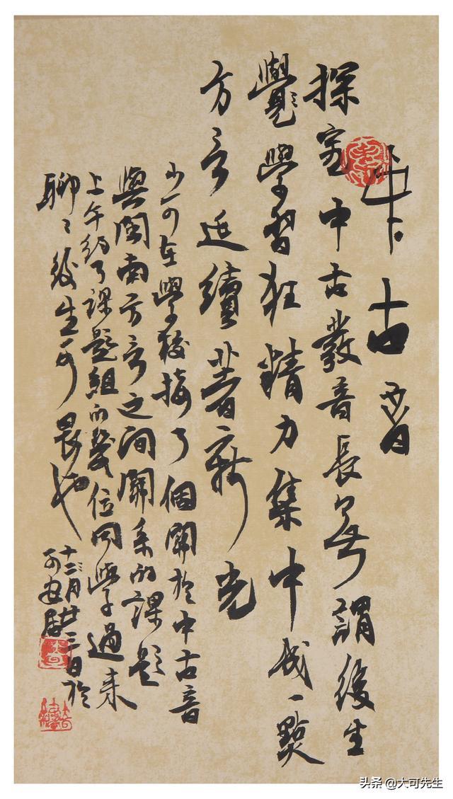 孫曉雲《書法有法》用了二十萬字在解讀的筆法到底有什麼秘密?_生活