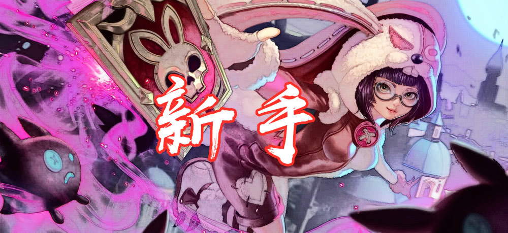 安琪拉用错皮肤输一半新手对对碰钻石心灵骇客用她才是真的会玩