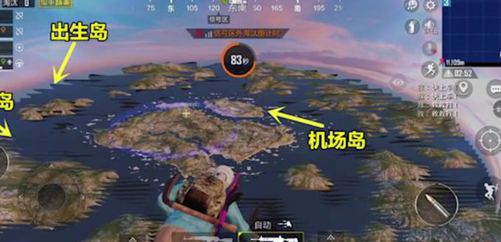 和平精英:万米高空外发现"另一个世界",出生岛北部有个岛屿!_海岛