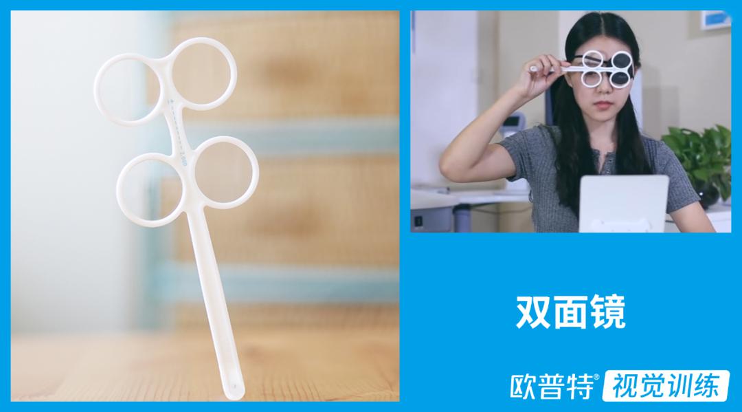 全新解决方案——双眼视训练产品·基础_搜狐汽车_搜狐网