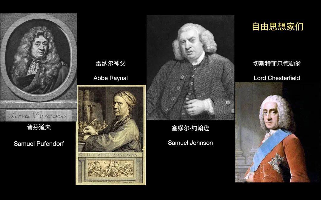 《西中有东》包华石美国著名汉学家,艺术史家两届"列文森奖"得主