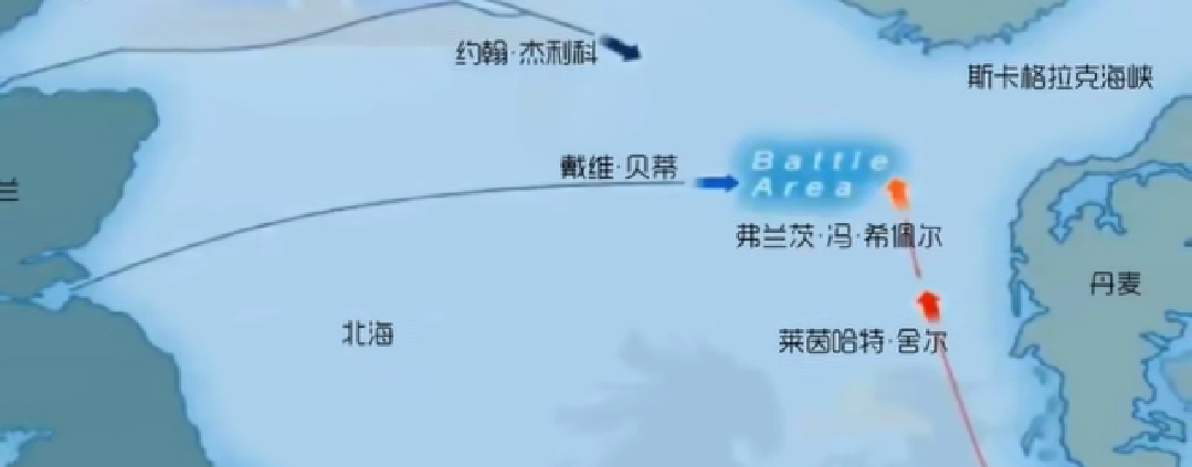 日德兰海战双方都先派出巡洋舰吸引对方主力舰队德国公海舰队从下午