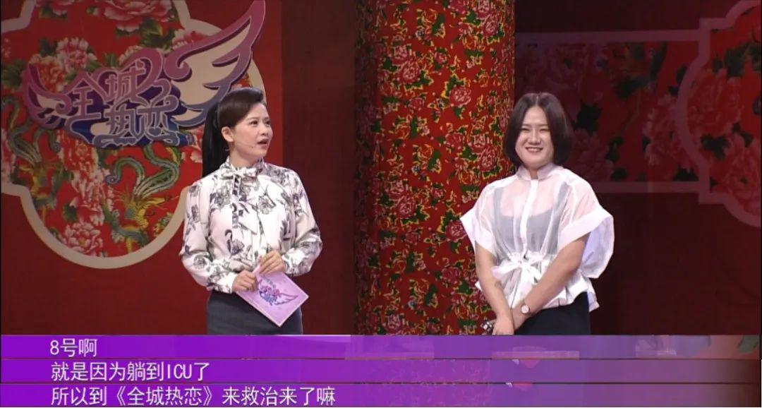 全城热恋人设立的都挺好就是不把对象找揭秘嘉宾单身终极原因