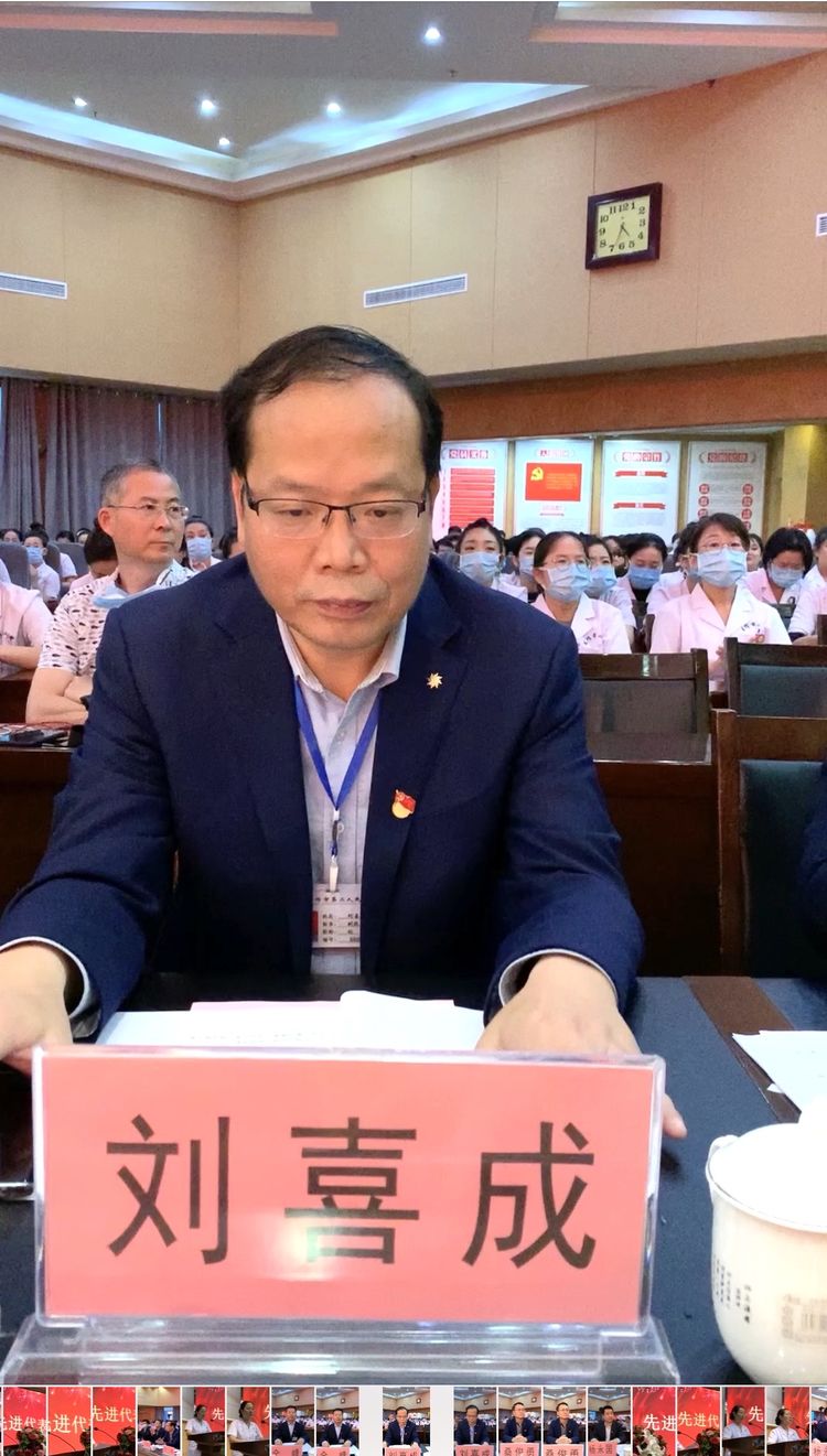 焦作二医院2020年庆祝512国际护士节暨表彰大会召开202059下午