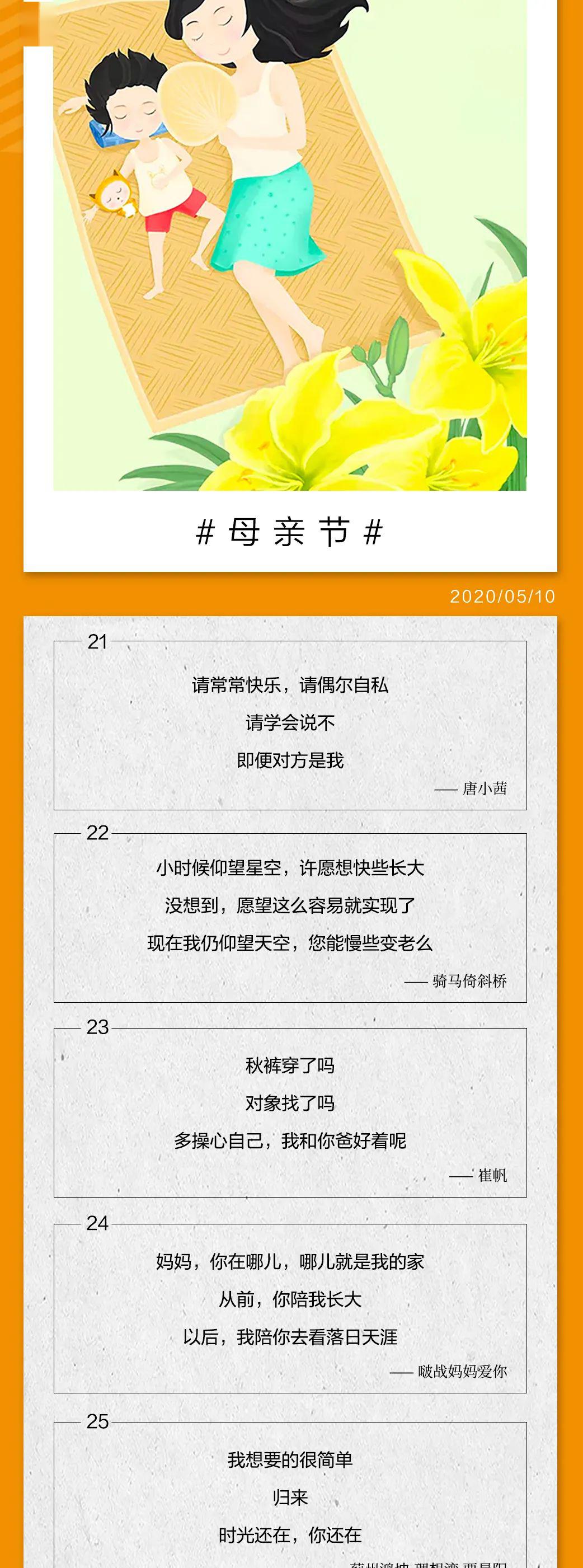 的所有參與者我們通過一首首情詩看到了鴻人對母親最真摯的告白彩蛋!