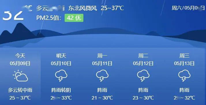 宜州人挺住,今晚冷空气火速来援,未来几天都是雨雨雨!_天气