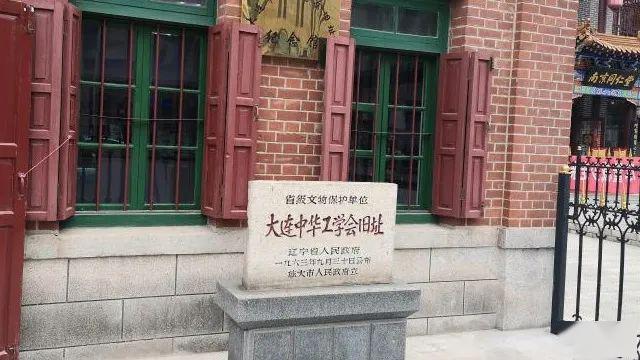此次学习不仅传承了五四精神,让参加活动的青年更加全面地了解了大连