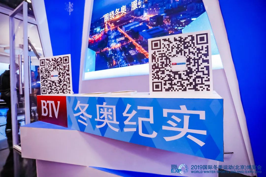 丰富观众文娱生活,北京冬奥纪实频道特别制作了《北京纪录云挑战》