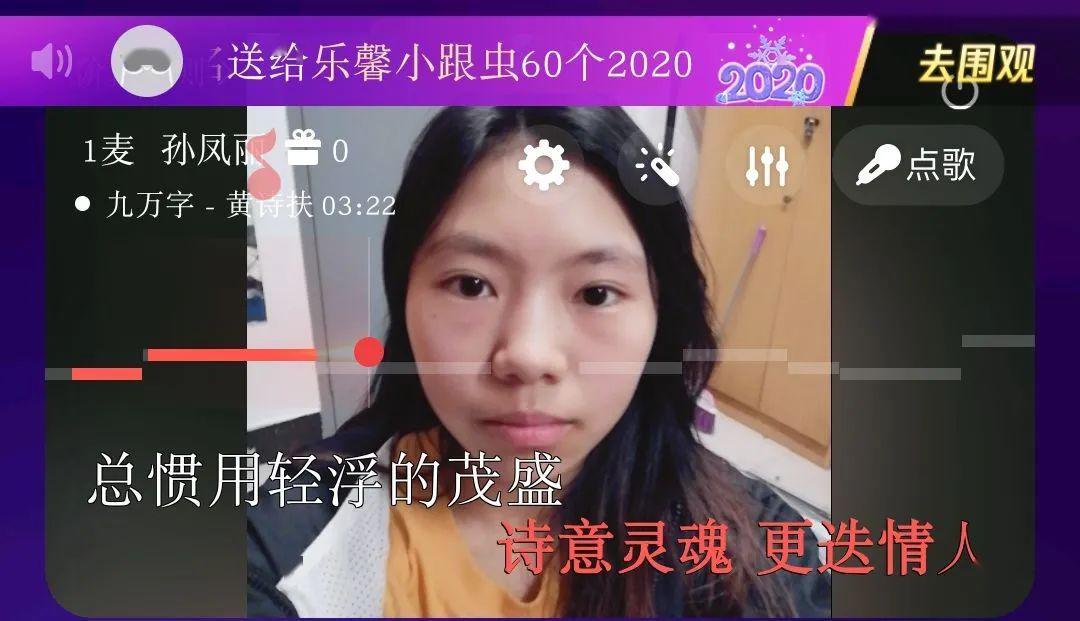 青春战疫乐动人心十佳歌手决赛