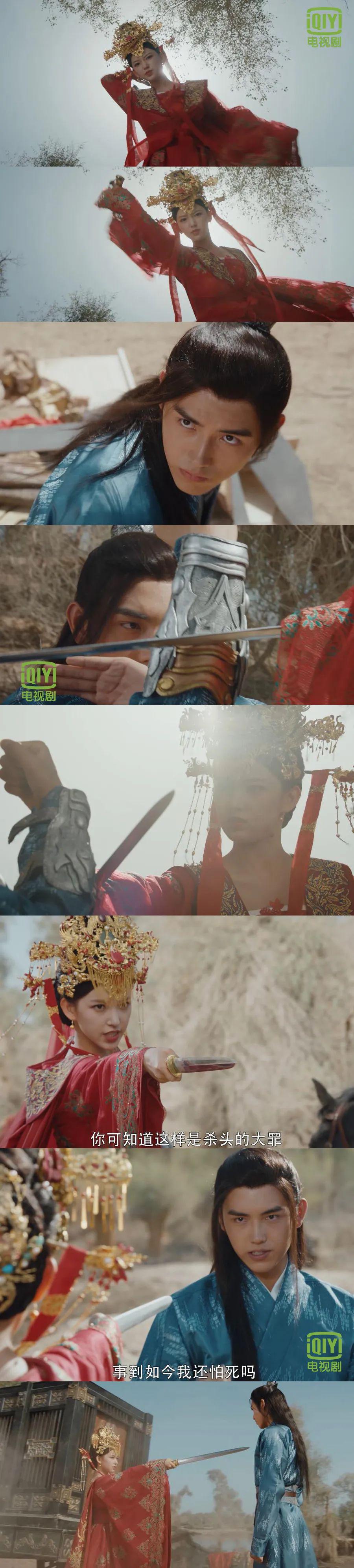 《天醒之路》今晚直通大结局 桑桑大师兄联婚 路平掀翻花轿_秦桑