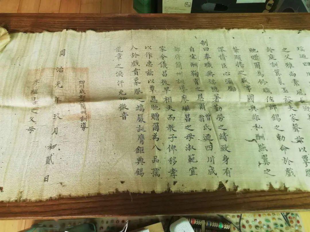 堪称"珍贵文物,丝绸制品,距今158年历史,满汉文字,皇宫朱红大印"依稀