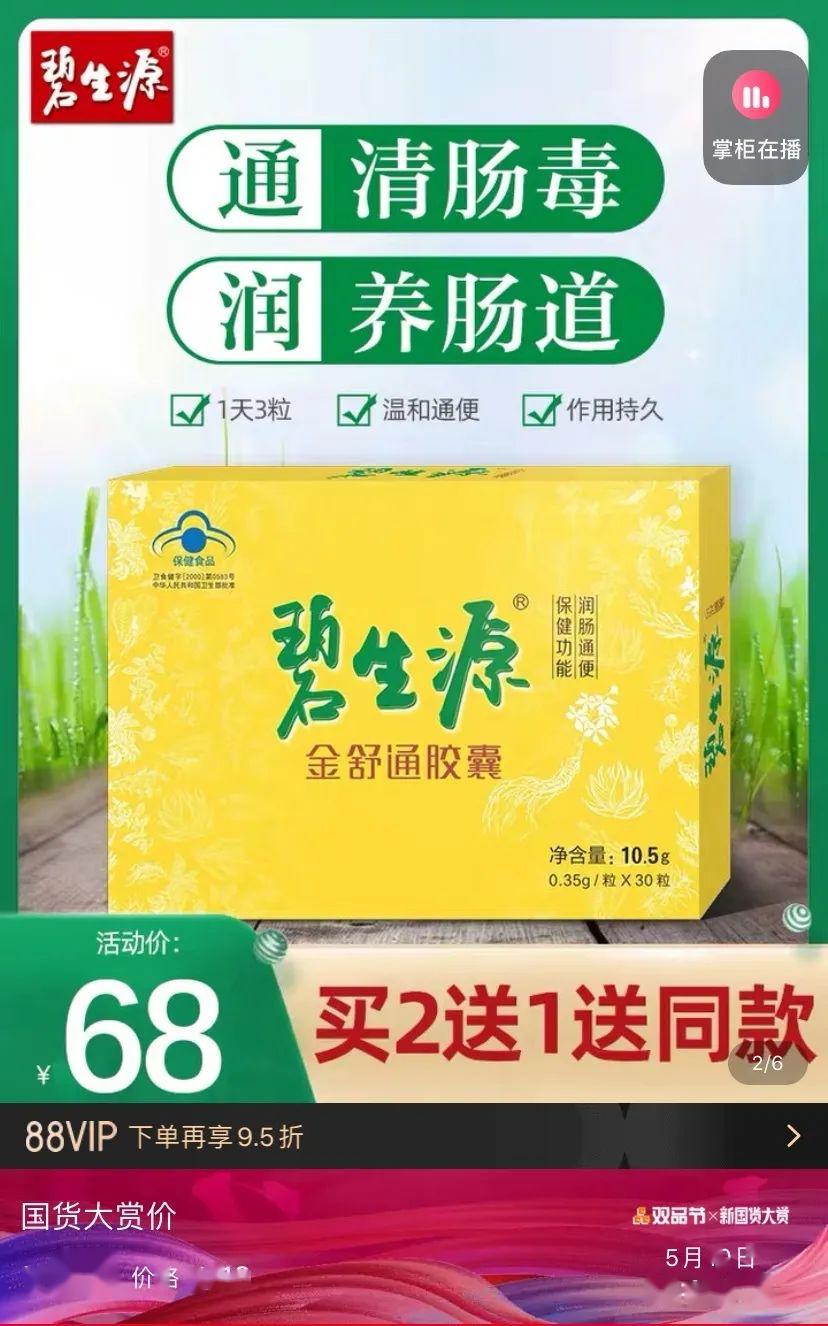 亲密的母子关系除了皆大欢喜还有什么