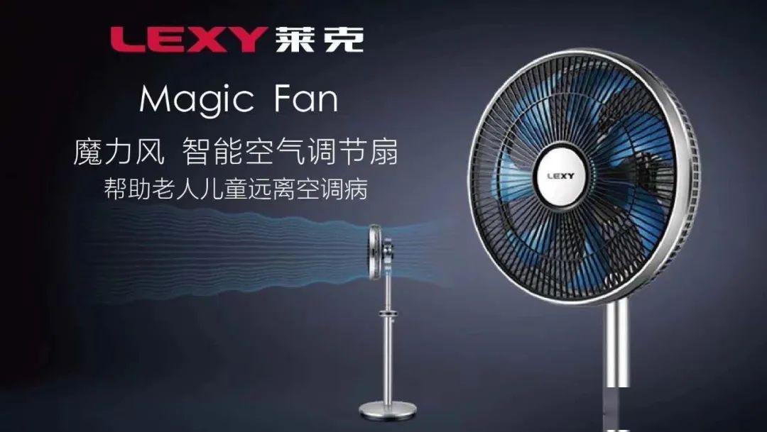 华龙一楼莱克爱妈妈为妈妈选择正确的生活电器