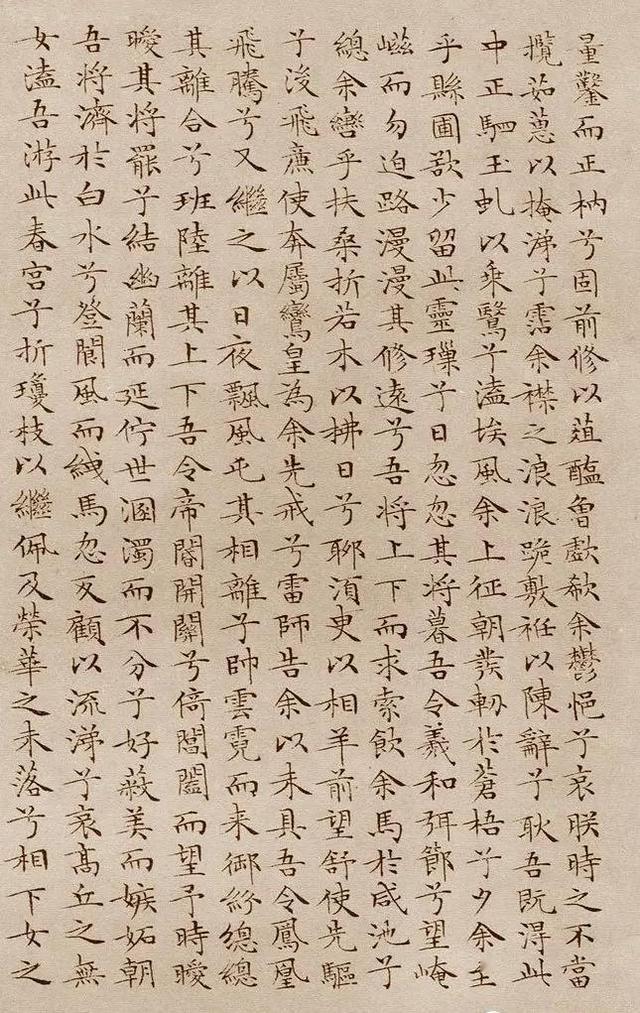 5cm蝇头小楷!而且,这么美