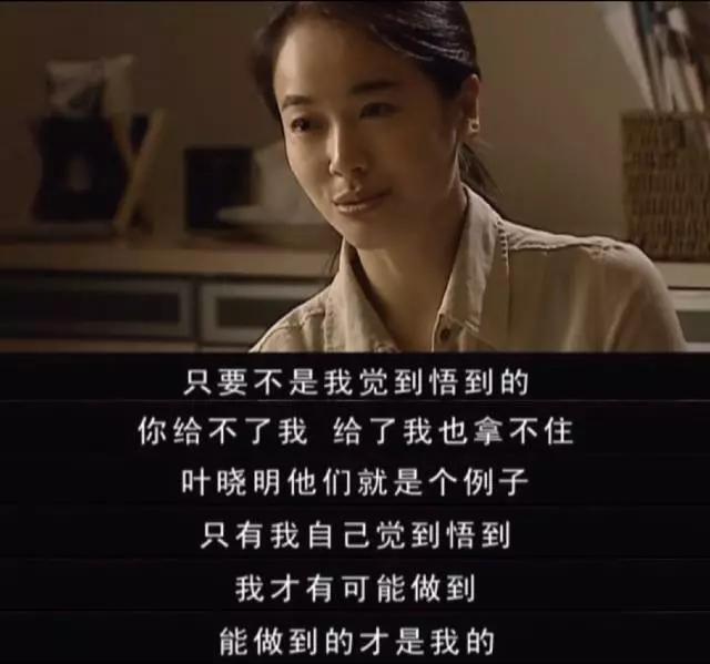 女人与小人难养也",甚至书中丁元英给女人下的定义是"形式逻辑的典范