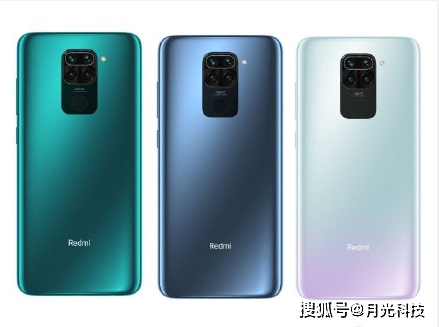 小米官网泄密,新机redmi 9正式确定,最快将于本月发布_红米