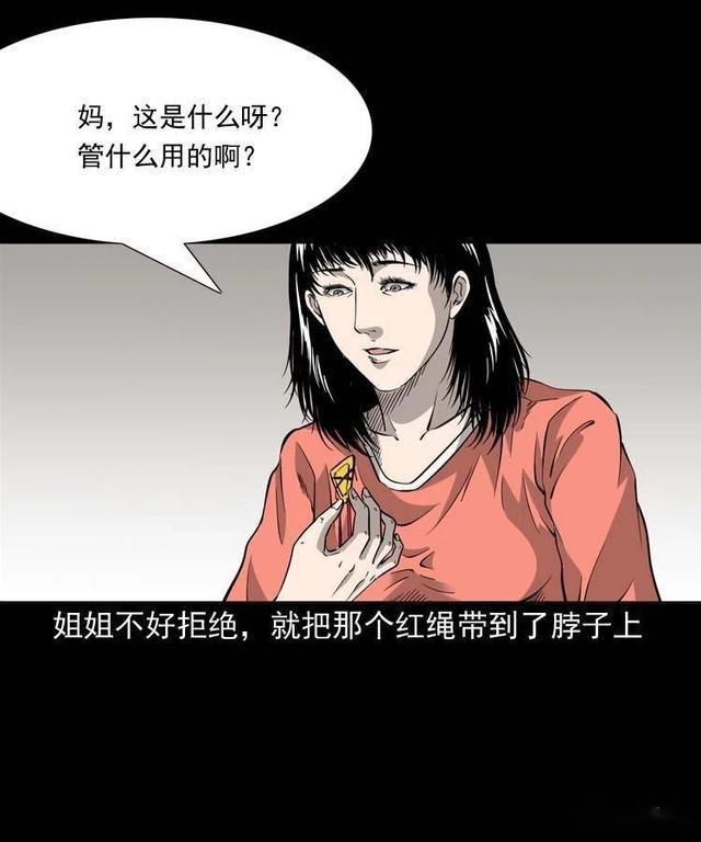 孕妇漫画