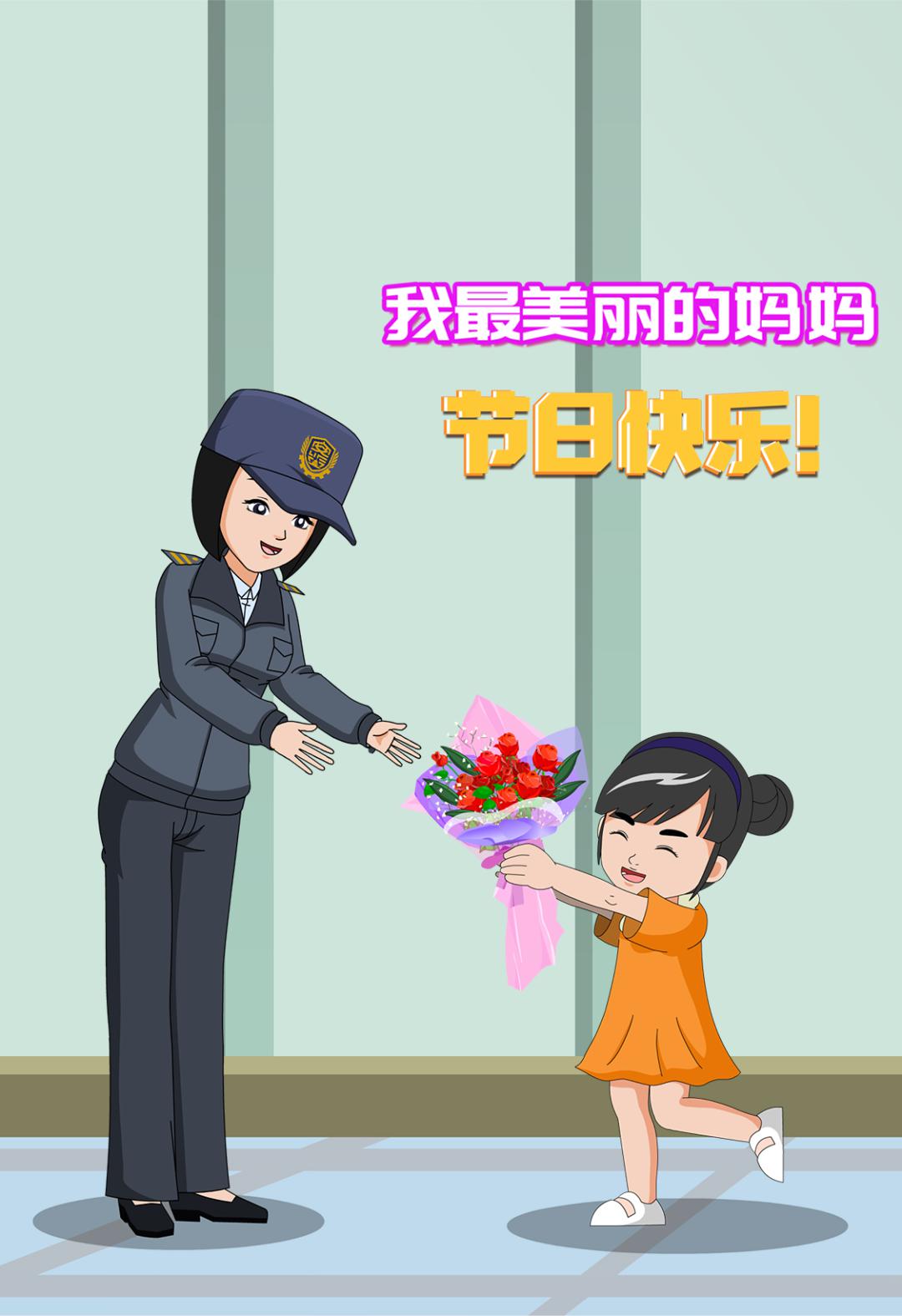 母亲节到了,点击图片为妈妈献花!