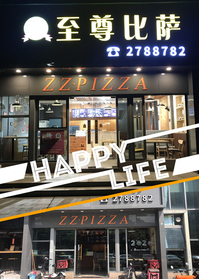 肇庆三店通用仅399元抢至尊披萨精选套餐招牌10英寸榴莲披萨双人饮品3