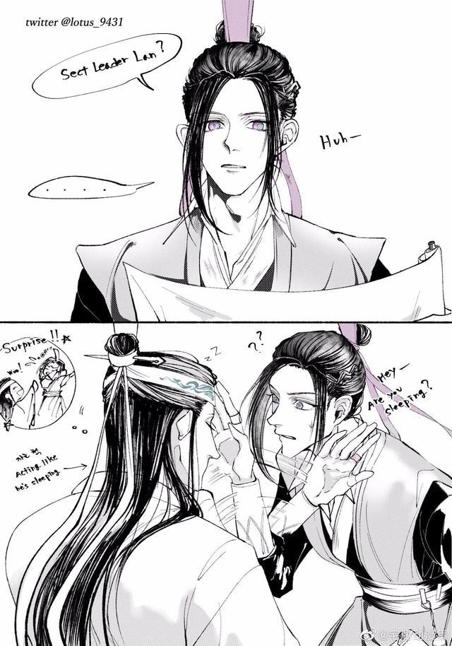 魔道祖师腐肉长图图片