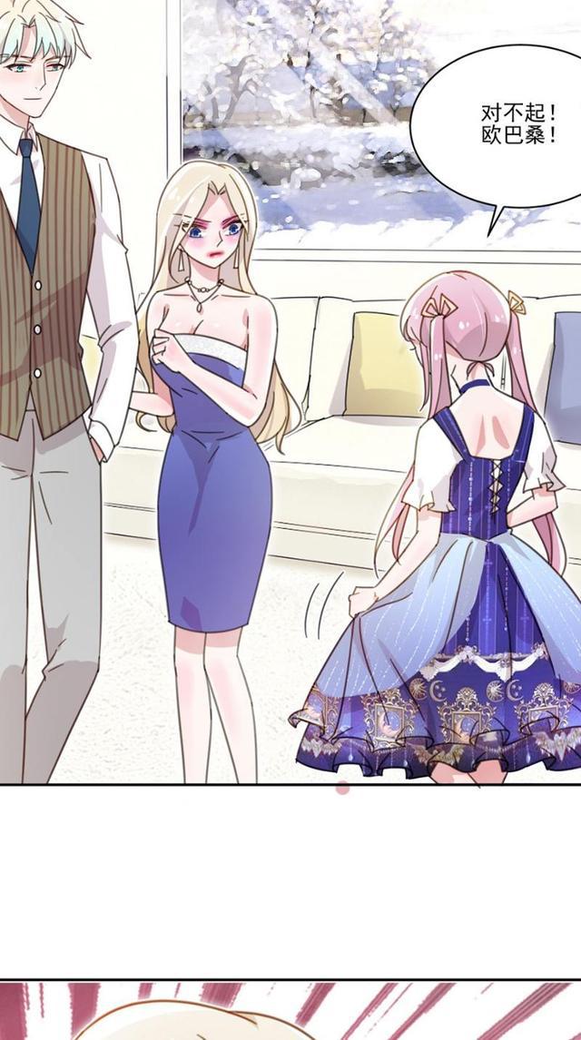 您自己惹下的桃花债那您自己去解决咯漫画