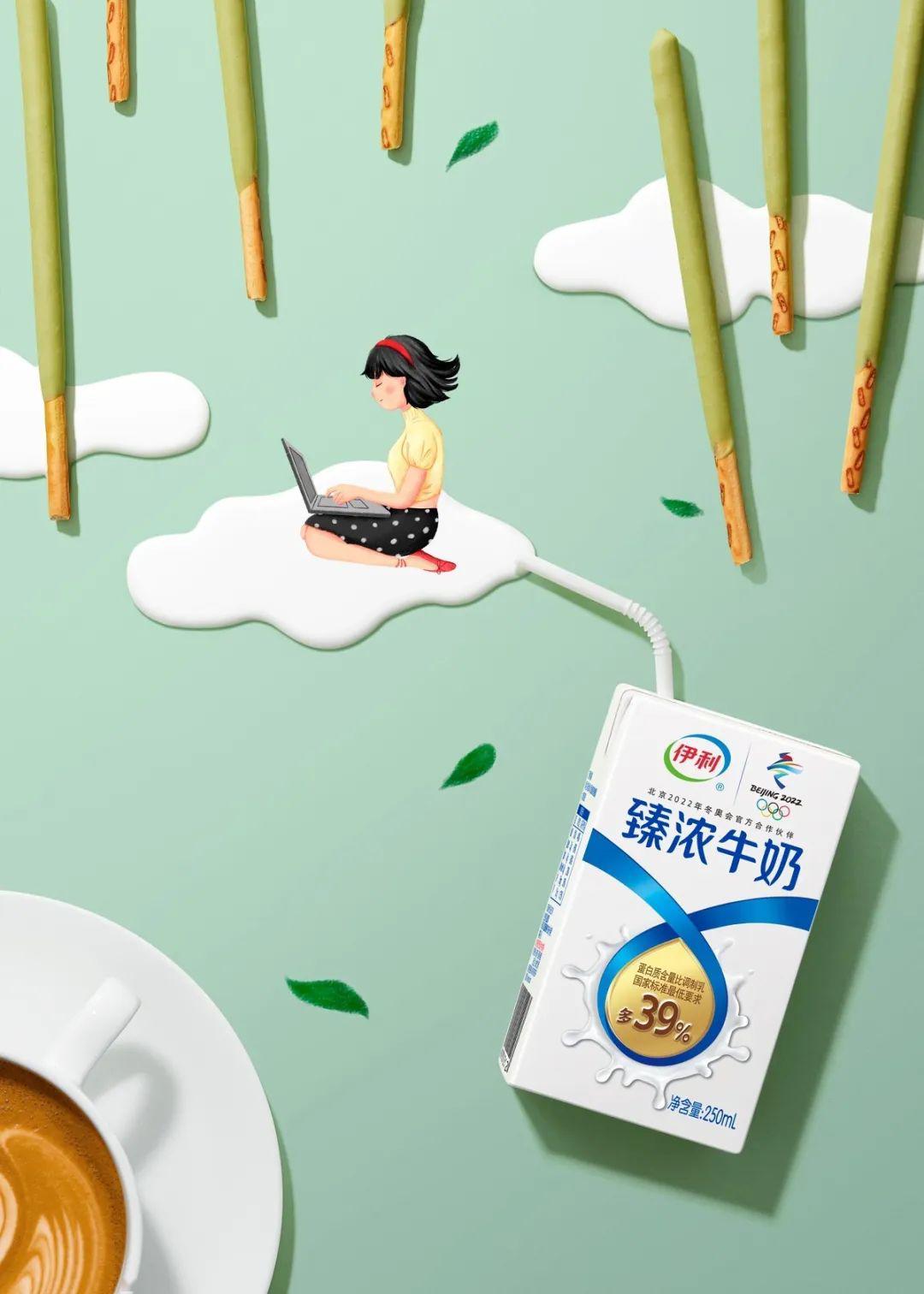 伊利牛奶创意海报图片