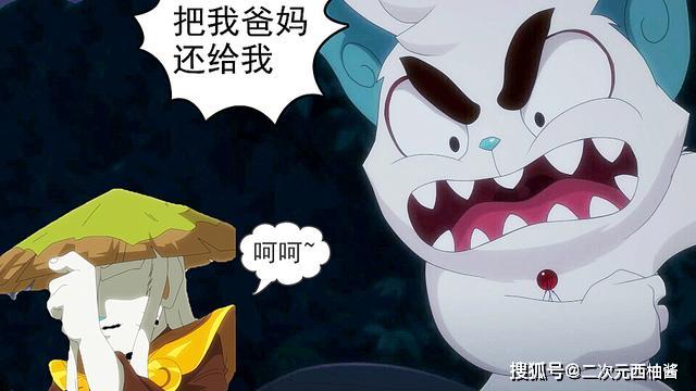 白糖为何只有豆腐汤圆,他的父母家人去了哪?真相全在他的记忆里_混沌