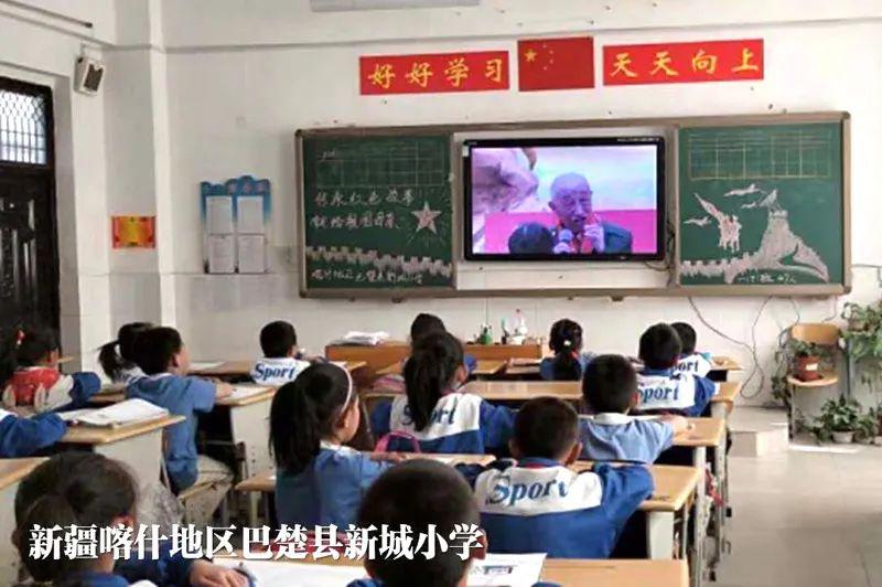 传承红色基因争做时代新人这堂特殊的主题班会上来了群80多岁的老战士