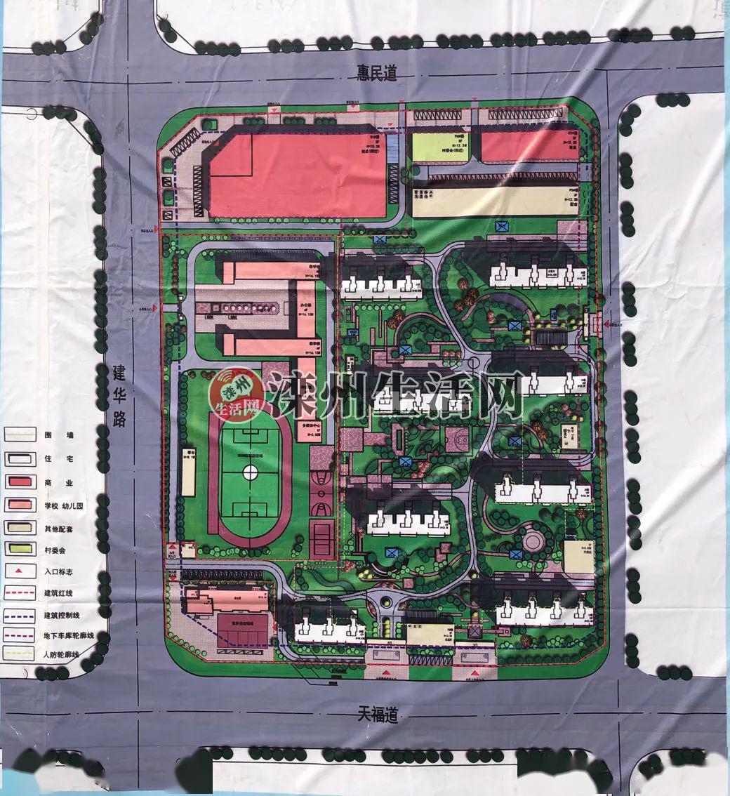 滦州一棚改安置房项目最新消息!效果图已出炉!