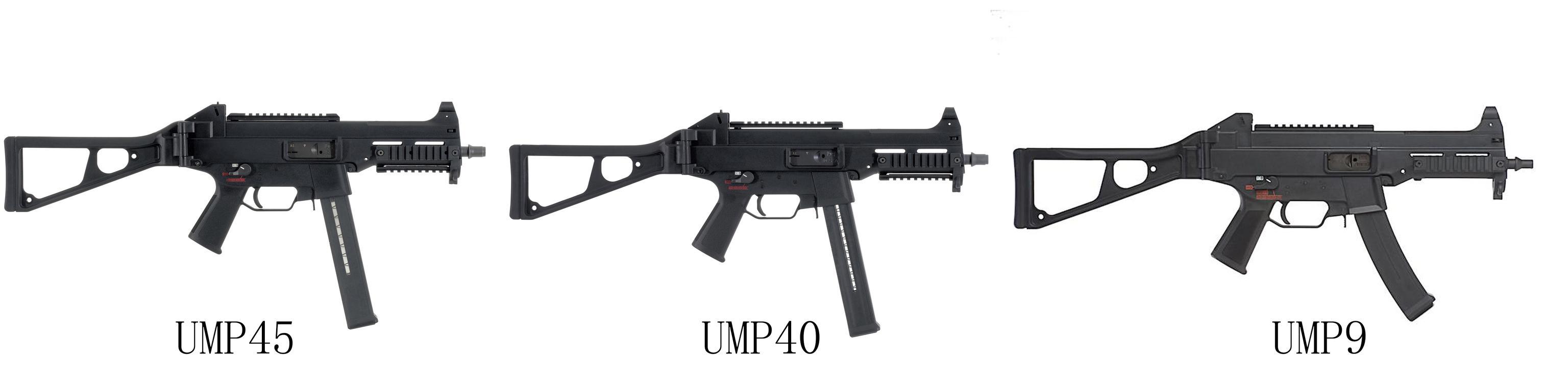 ump45冲锋枪怎么画图片