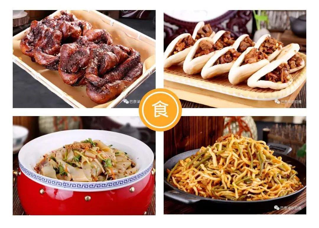 天赋河套天赐的独特味道