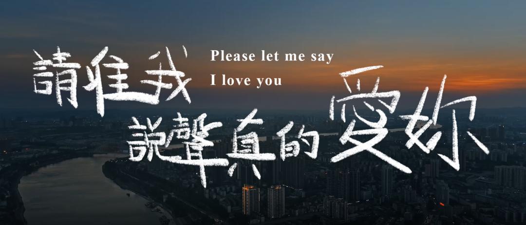 看过世界的人都更爱妈妈母亲节特别版真的爱你献给所有妈妈