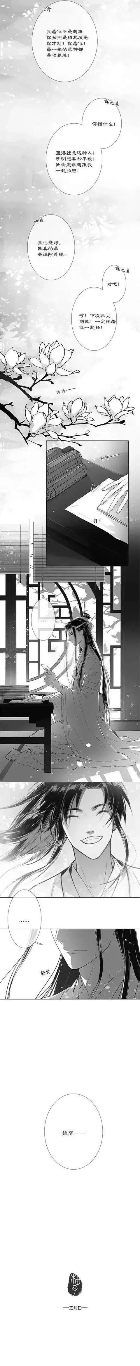 魔道祖师蓝忘机就是明明心里想要嘴上却不说这种人