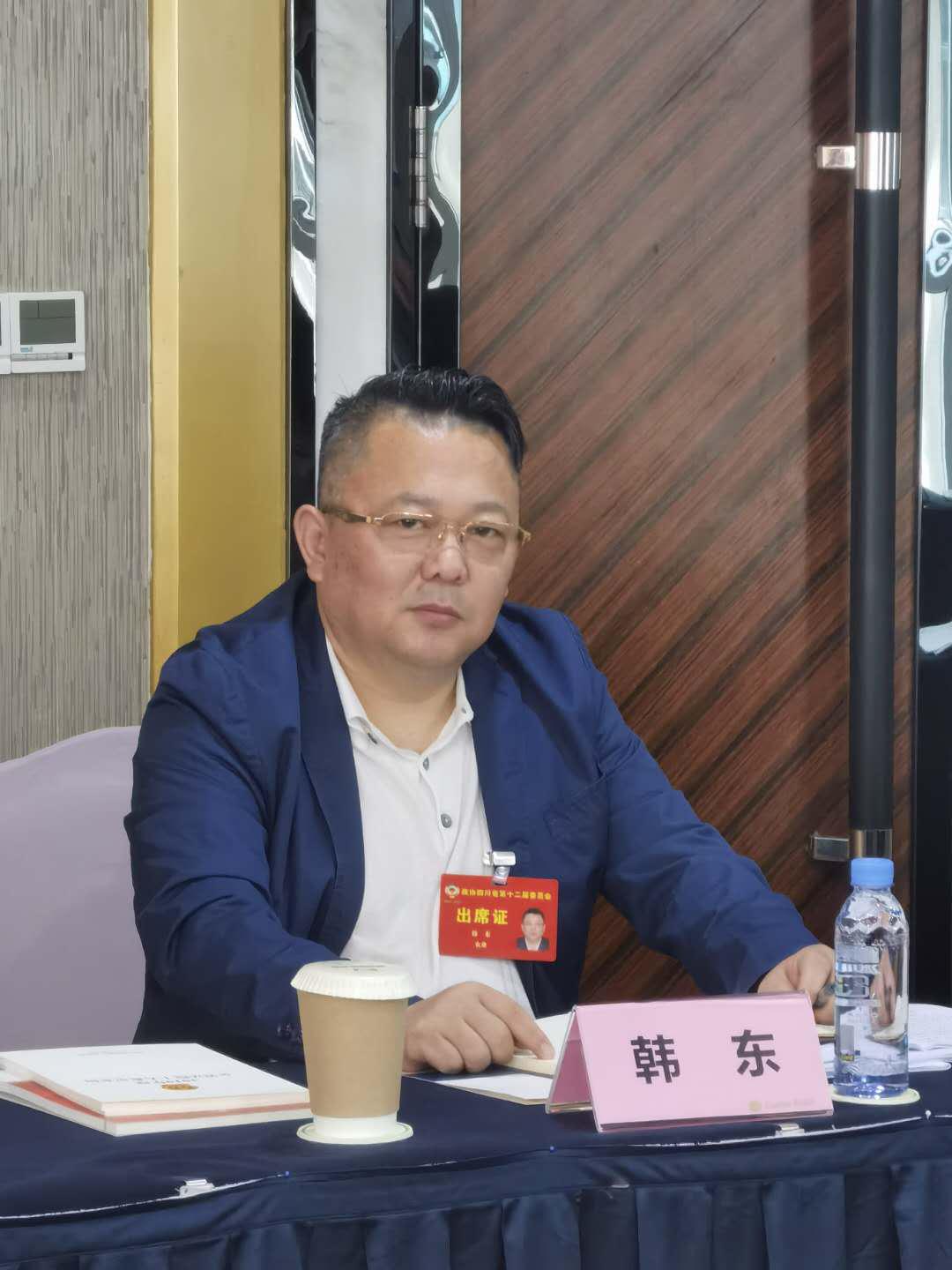 四川省政协会议召开 韩东委员提案