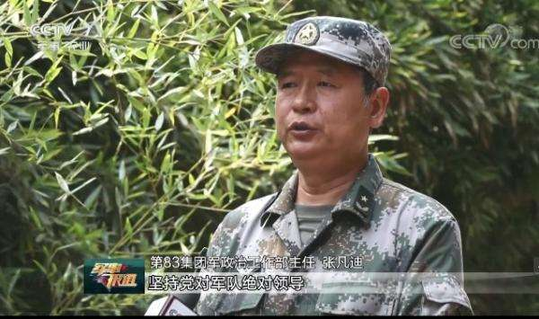 中央批准:张凡迪任北京市委常委