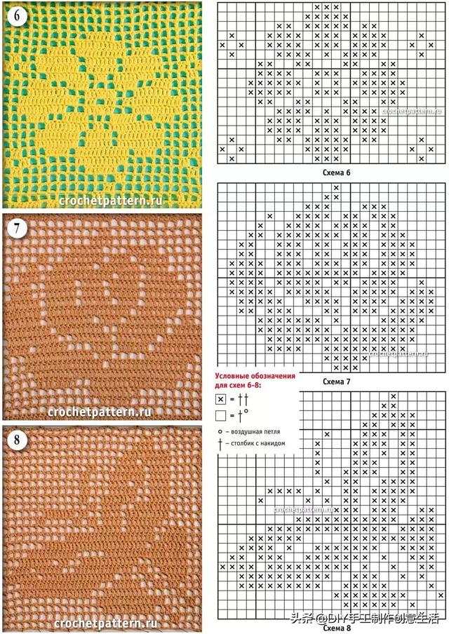 56款钩针镂空花样图解图片