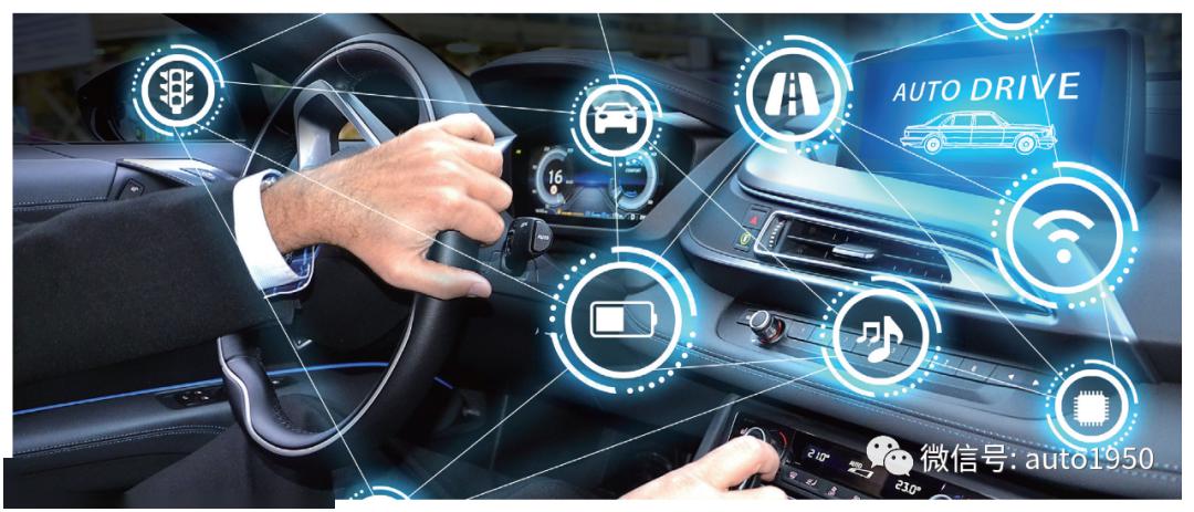 汽车驾驶自动化分级技术要求及组织实施的探讨