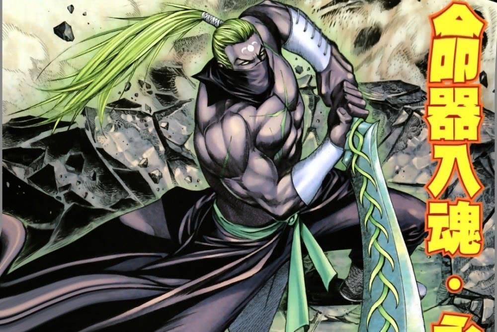 白龙不死的话,冥族就要被灭族了!