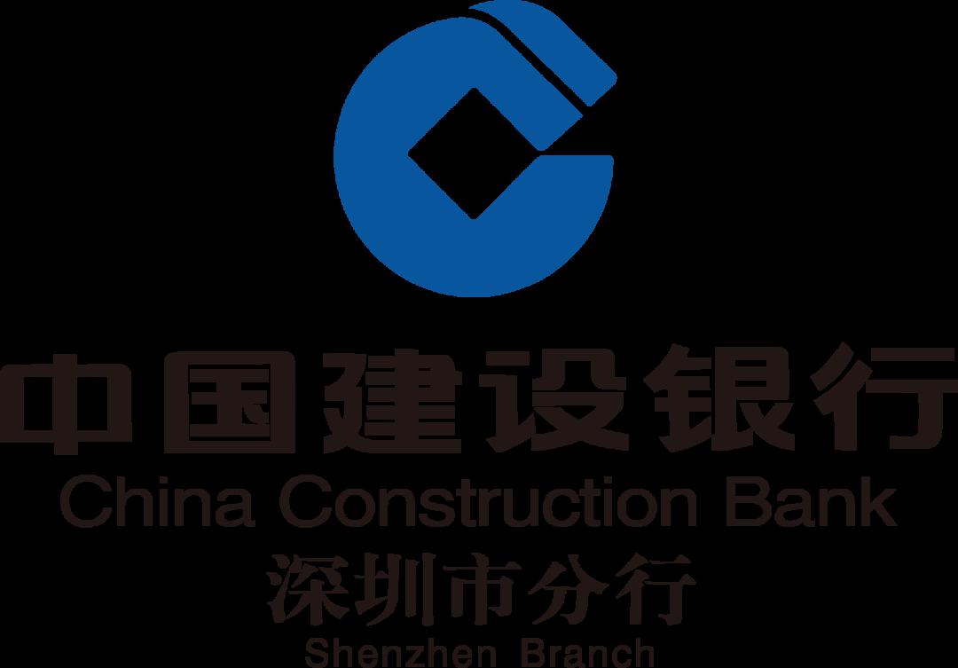 广汽讴歌顺通发携手中国建设银行深圳市分行优惠专场!