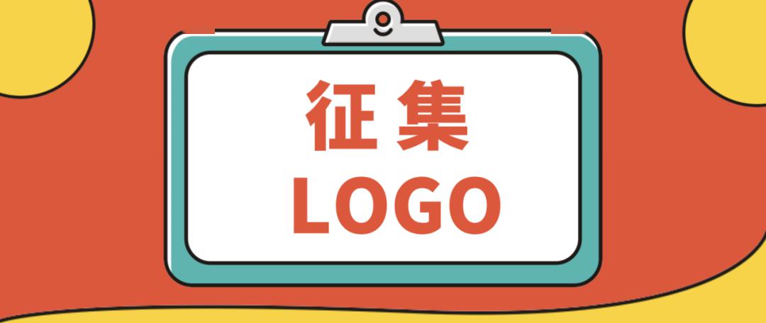 有奖征集石楼镇社联会logo设计大赛等你来参加