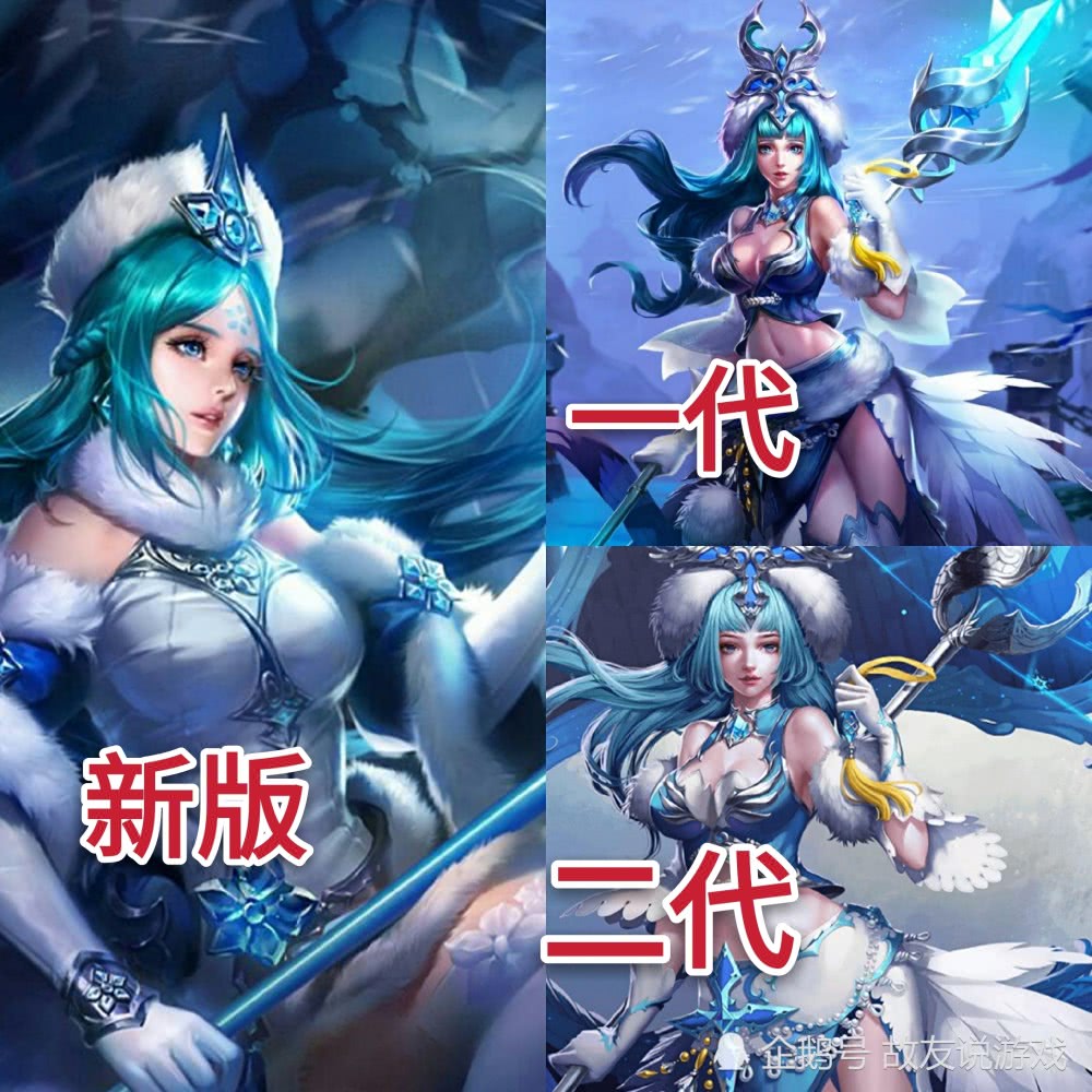 王者荣耀被玩家遗忘的王昭君原画偶像歌手动漫风原皮越变越年轻