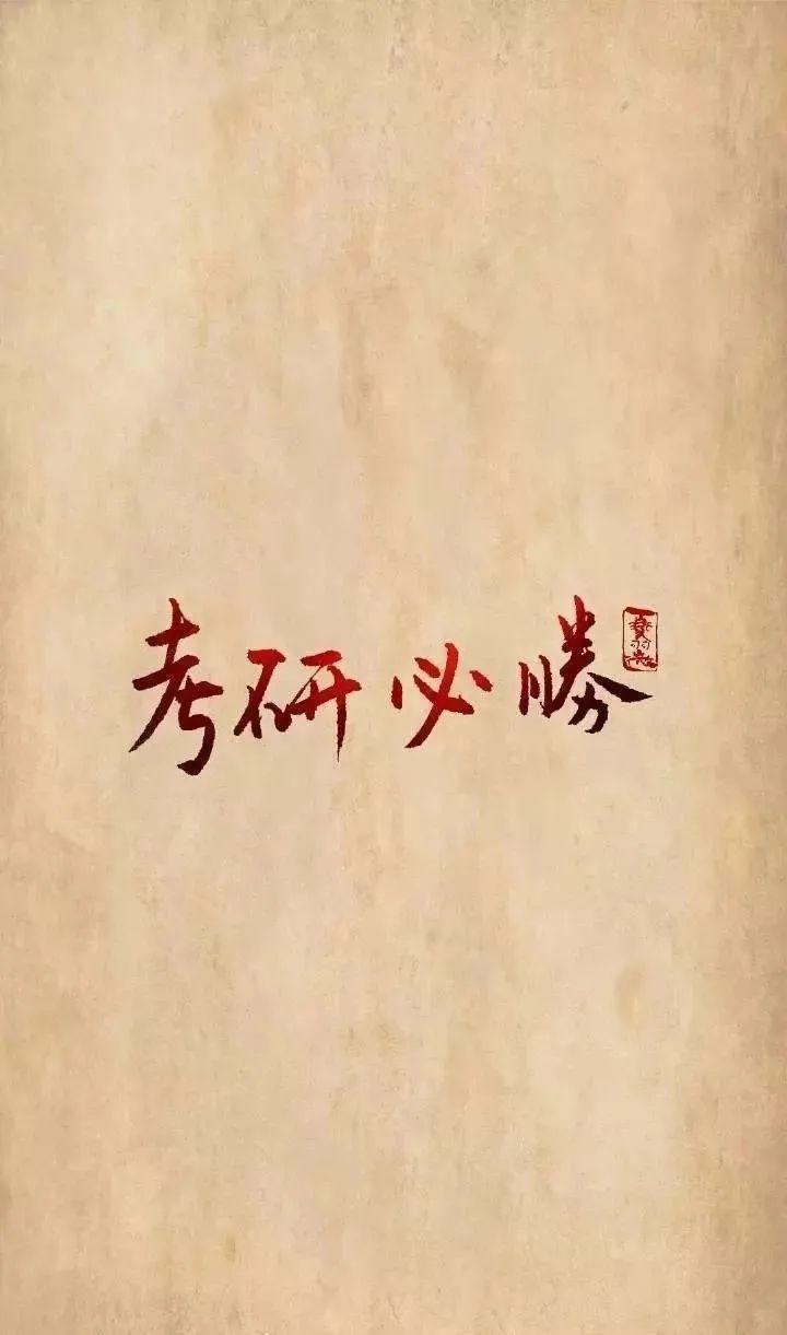 987654321壁纸篇top1002- 帅锅压轴 -10987654321头像篇top1001让你由