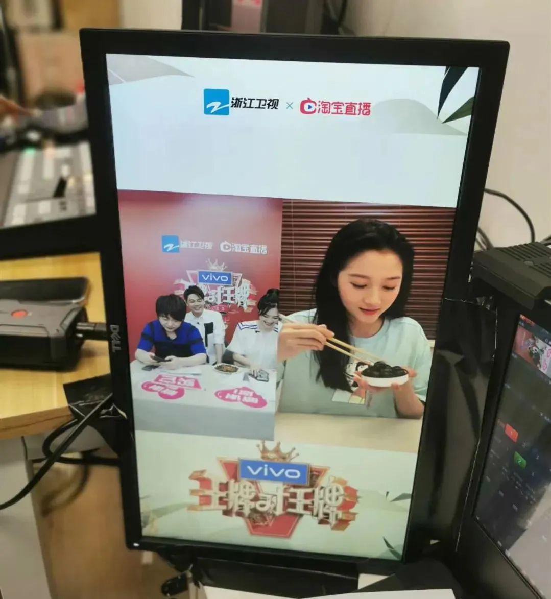 浙江卫视王牌对王牌一句口播200万人秒进蓝莓台直播间