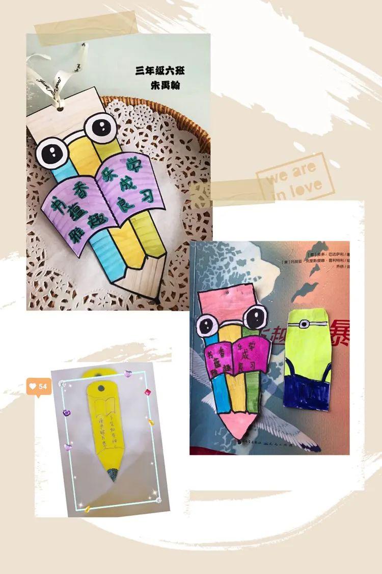 新湖南路小学读书节系列小小书签浓浓书香