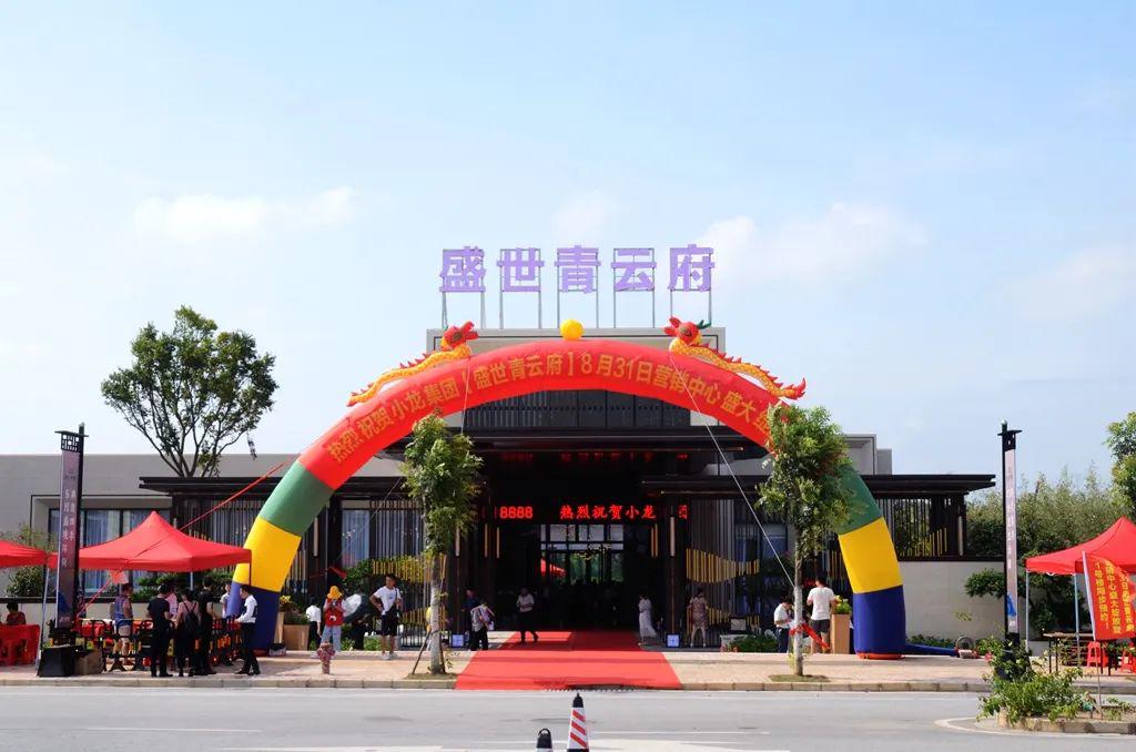 当前均价:一房一价 建面约121-179m全能户型 火爆销售中 盛世青云府