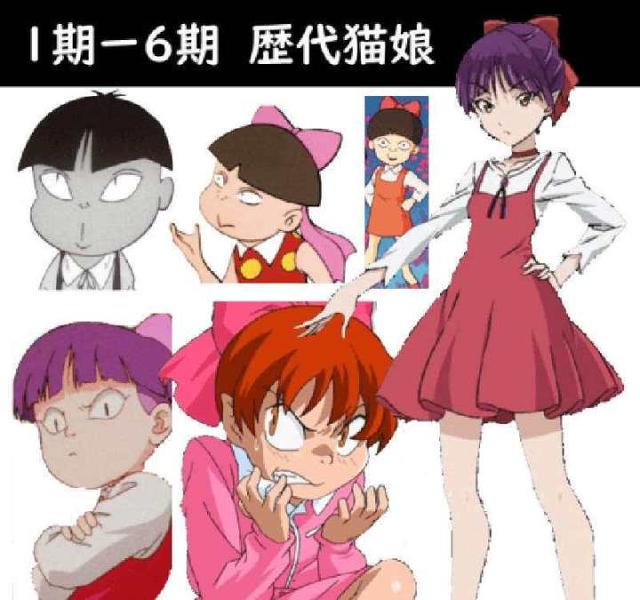 《怪怪怪的鬼太郎》系列中历代的猫娘,应该可以说是日本动画作品中