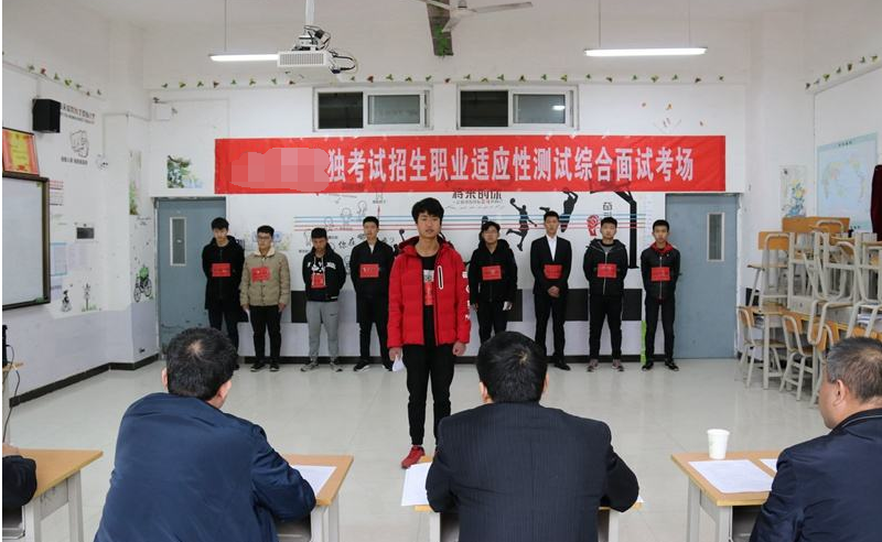 2020年单招的面试常考100题及答案